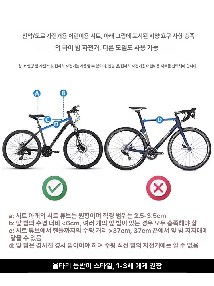 mtb 자전거 쿠션 앞좌석 탄소 앞 커버 섬유 시트 새들 사이클 액세서리 매트 산악 - 상세 이미지 5