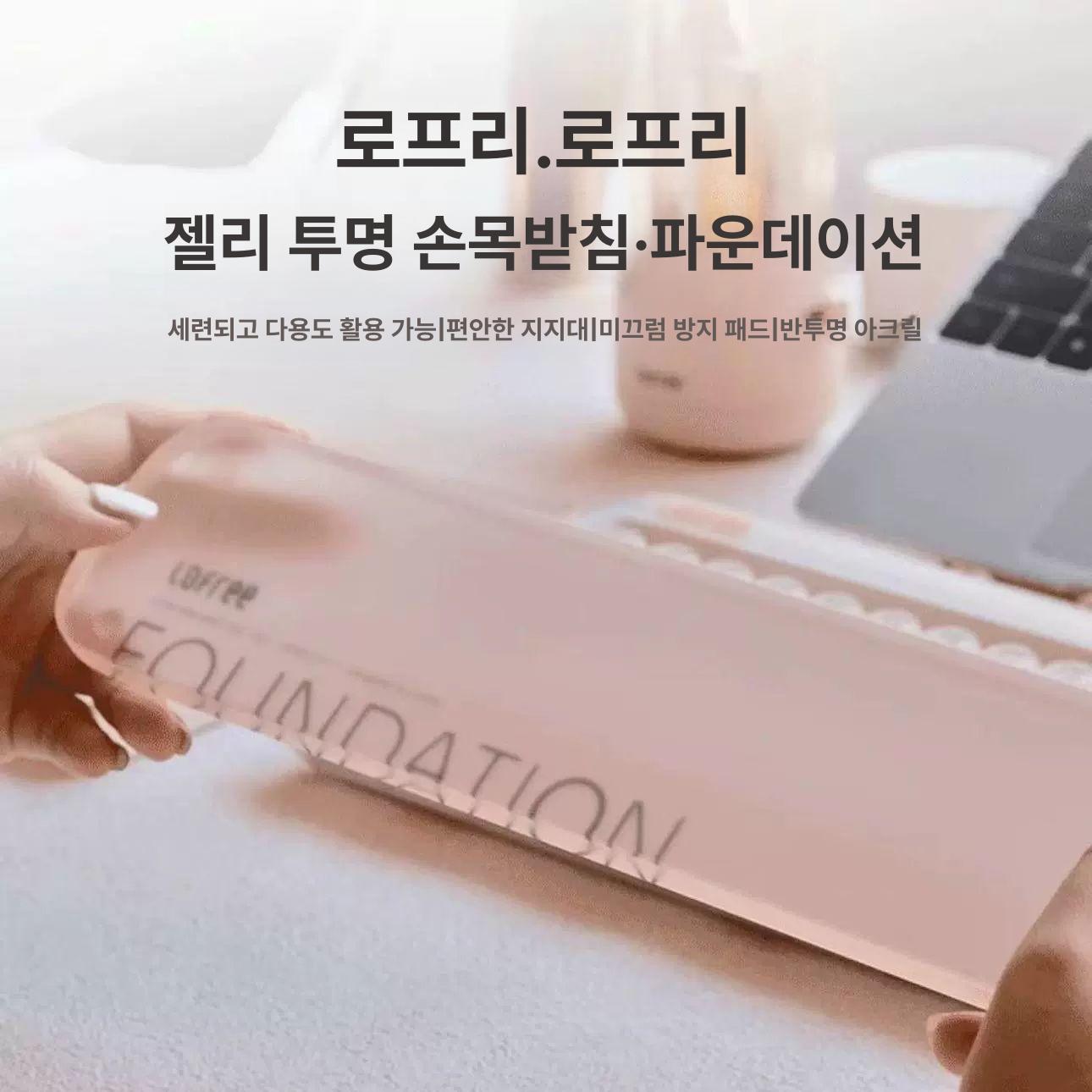 키보드 손목받침대 메모리폼 인체공학 실리콘 타이핑 마우스 디자인 논슬립 패드 쿠션 인체 - 상세 이미지 2