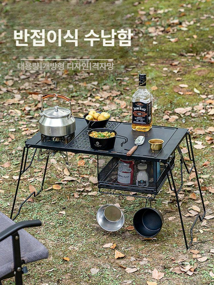 캠핑 테이블 폴딩 블랙 좌식 경량 높이조절 대형 선반 차박 캠핑용 식탁 사이드 초경량 - 상세 이미지 2