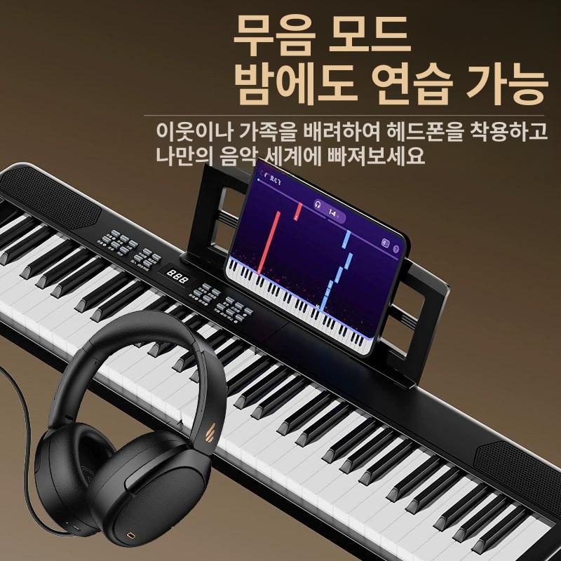 접이식피아노 건반 폴딩 보라색 키보드 디지털피아노 키 피아노 베이직 덮개 전자 블루투스 - 상세 이미지 4