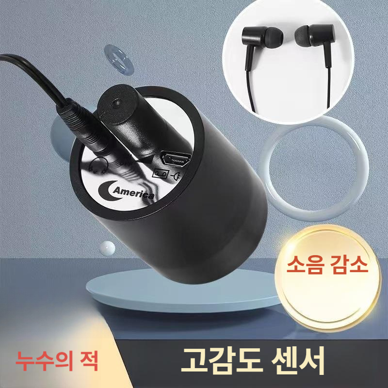 누수 탐지기 음향 청음식 바닥 휴대용 파이프 측정기 감지 배관 관로 청진기 측정 장비 - 상세 이미지 3