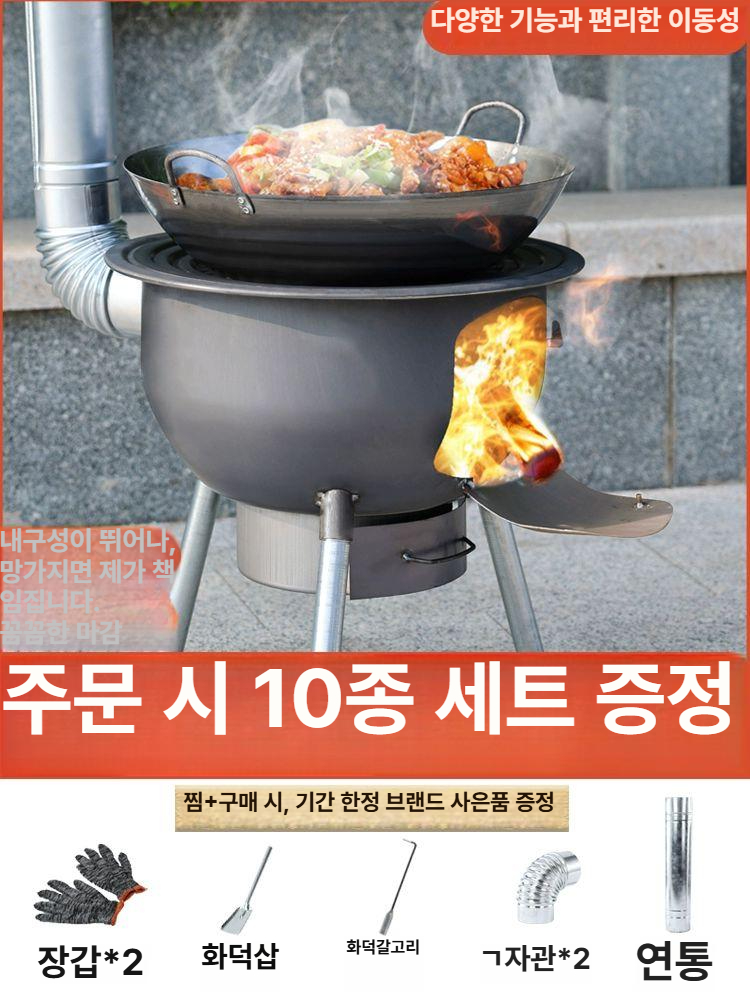드럼통 화덕 바베큐 캠 일체형 야외 불판 숯불 화로 무쇠 쓰레기 대형 세트 그릴 소각용 - 상세 이미지 2