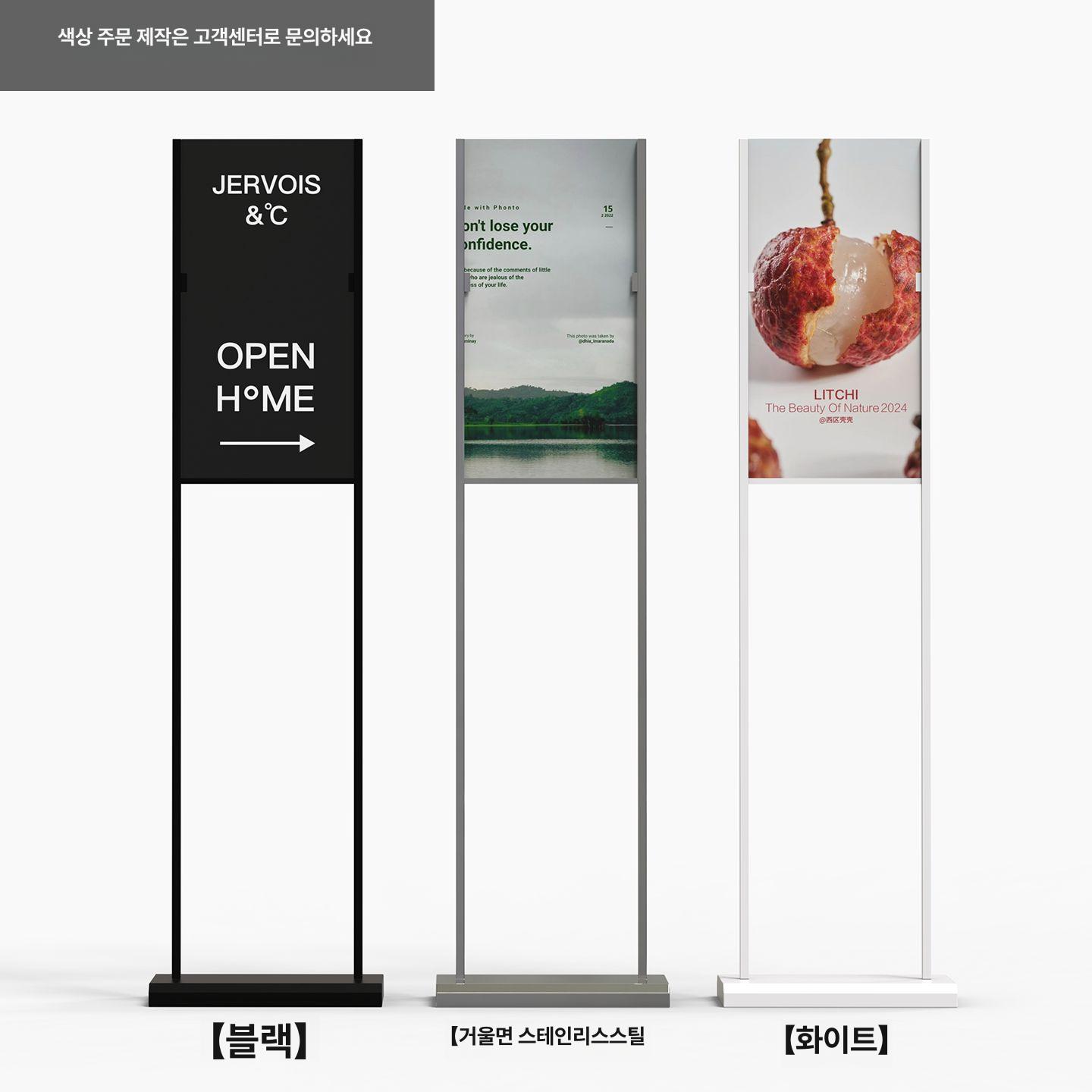 pop스탠드 메뉴판거치대 철제 카페메뉴판 안내 입간판 광고판 포스터스탠드 야외 매장 - 상세 이미지 3