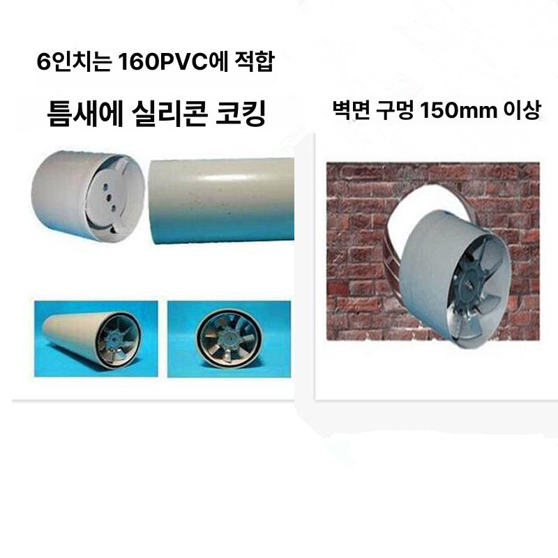 저소음 환풍기팬 닥트 산업용 공기 덕트팬 환기 강력 야외용 배풍기 연기배출기 - 상세 이미지 5