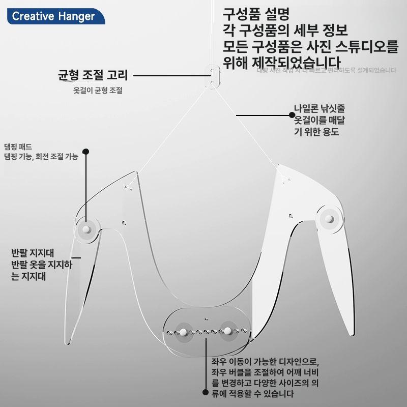 행거 누끼옷걸이 걸이대 아크릴 피팅 투명옷걸이 촬영소품 옷사진 전신 배경 진열 - 상세 이미지 4