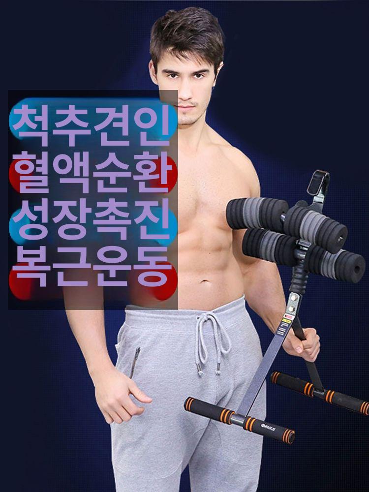 거꾸로 문틀철봉 운동 스트레칭 풀업바 장비 홈트 실내 발걸이 복근 턱걸이 인버전 - 상세 이미지 3