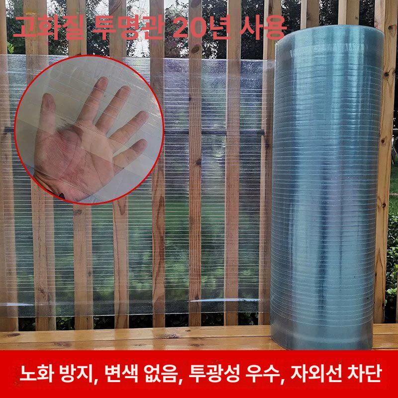 온실 폴리카보네이트 패널 자외선 차단 단열 투명 시트 내구성 야외용 커버 - 상세 이미지 4