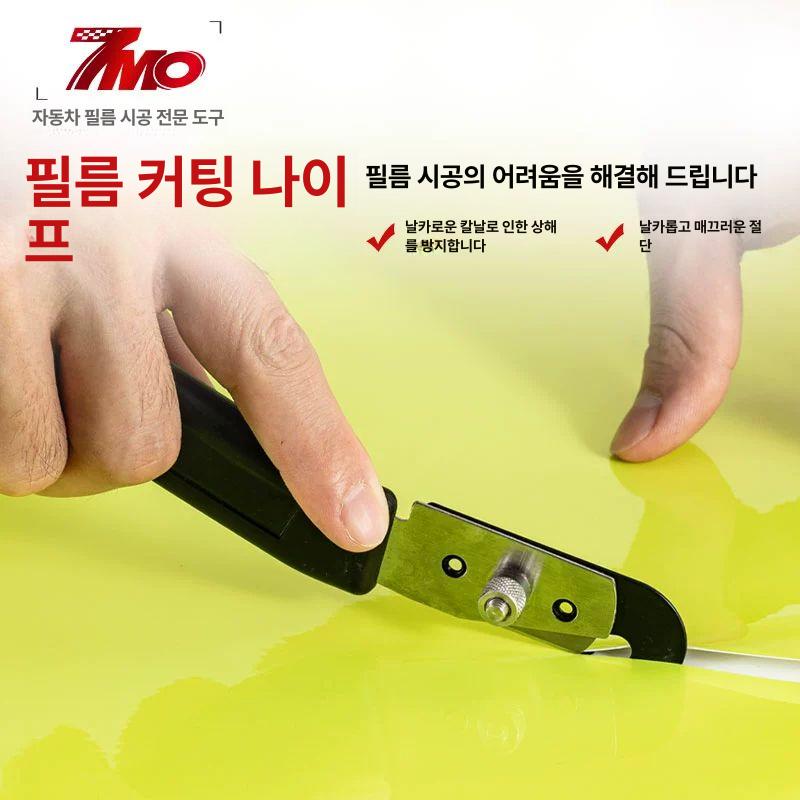 칼날 커터칼 사무용 교체용 다용도 리필 이중날 단날 나이프 캇타날 커팅칼 블레이드 - 상세 이미지 2