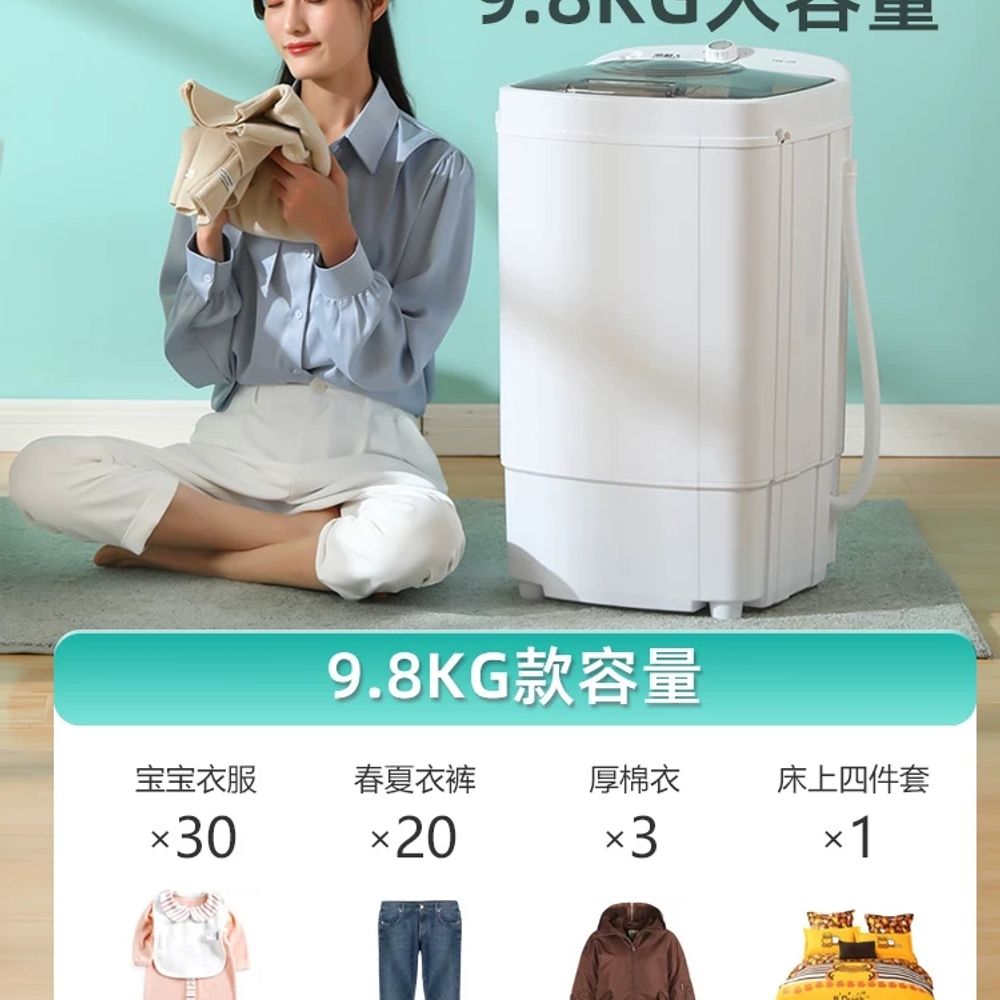 대용량 탈수기 미니 의류 수건 간편조작 업소용 빨래 건조 세탁기 이미지 6
