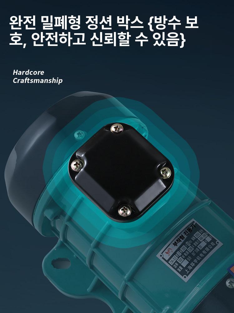 무선 콘크리트진동기 건설용 공사장 타설 공구 진동봉 다짐봉 시공 - 상세 이미지 5