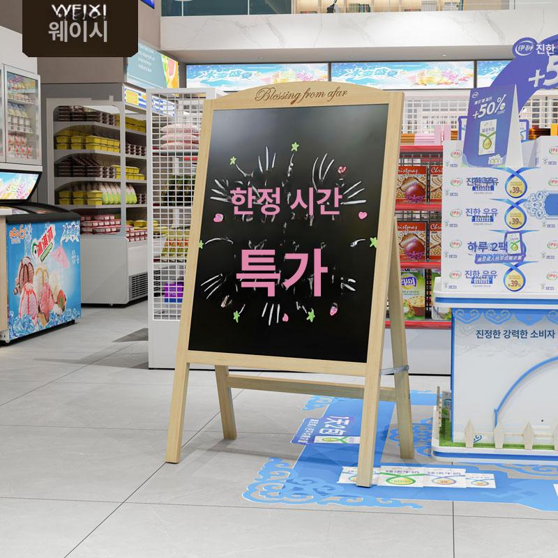 광고판 입간판 카페 안내판 가게 매장용 메뉴판 실외 야외 디스플레이 보드판 - 상세 이미지 2