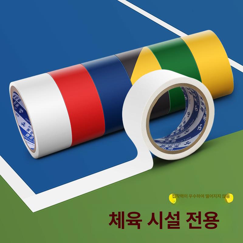 가죽 테이프 복원 자동차 스크래치 길이 너비 클리너 시트지 리페어 접착 패치 - 상세 이미지 2