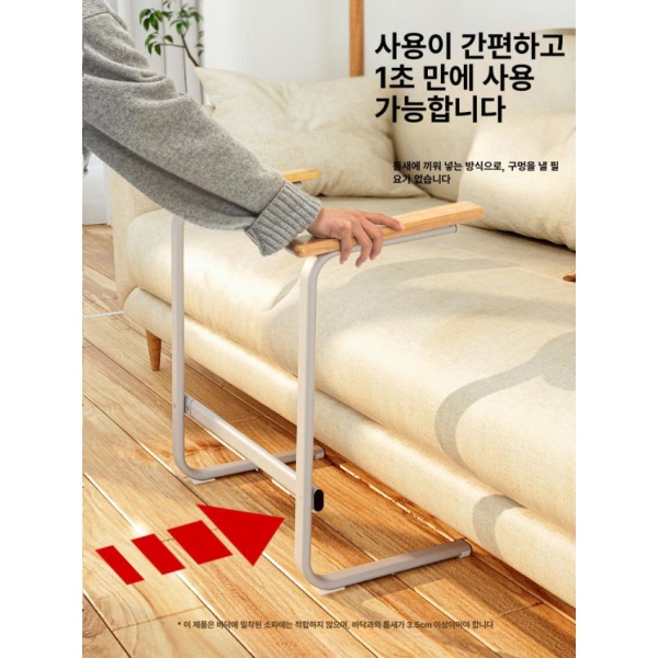 편안한 리클라이너 보강 받침대 어르신 높이조절 안전가드 거실용 팔걸이 보조대 노인용 그레이 소파 침대용 - 상세 이미지 3