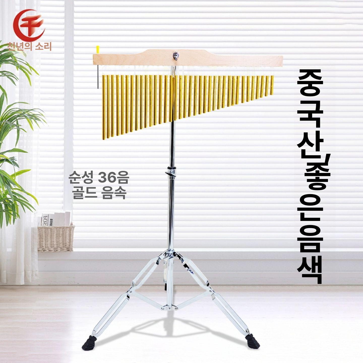 풍경 윈드벨 명상 교회 종소리 인테리어 바람 윈드차임 교구 악기 도어벨 휴식 현관종 - 상세 이미지 4