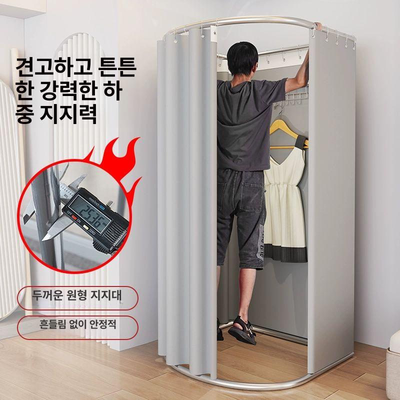 간이 탈의실 피팅룸 부스 촬영장 매장용 가림막 행사장 의류매장 커튼형 임시 암막 - 상세 이미지 2