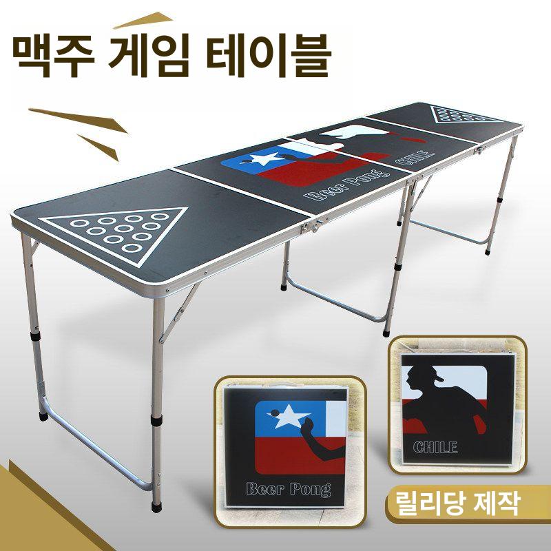 클럽 테이블 비어퐁 블랙 바 탁상보드게임 술집 내기 컵 인쇄 일반 보드판 스탠다드 - 상세 이미지 3