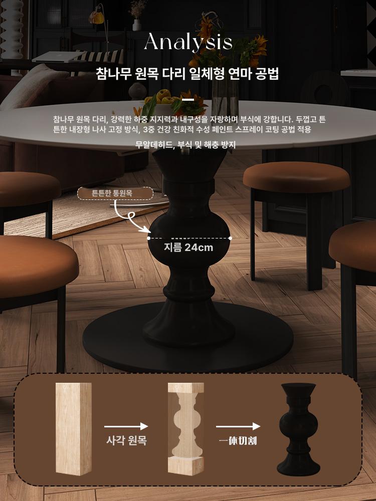 6인용 원형식탁 다인용 식당 라운드 인테리어 거실 업소용 북유럽 카페테이블 - 상세 이미지 4