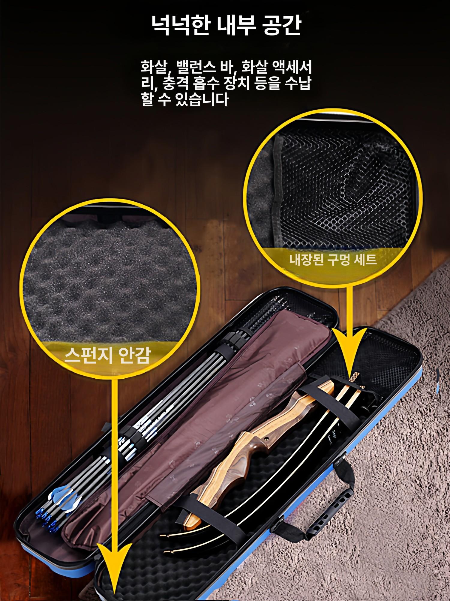 활쏘기 가방 방수 리커브 보우백 화살 수납 하드 케이스 휴대용 보관함 활 훈련 장비 - 상세 이미지 5