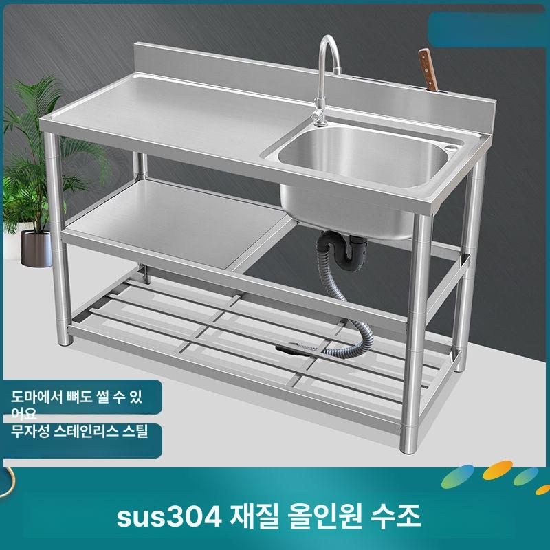 탕비실 싱크대개수대 식당 간이개수대 씽크대 싱크볼 조리대 하부장 간이싱크대 사각 - 상세 이미지 4