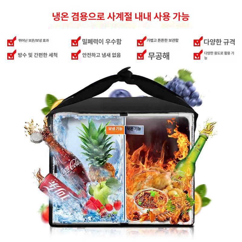 오토바이 탑박스 보온 보냉 상자 배달대행 배달통 배달가방 트렁크 캠핑용 바이크 - 상세 이미지 5
