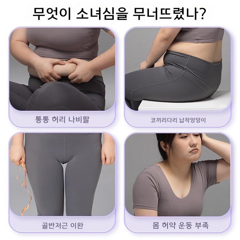 스키 머신 다리 슬리밍 골반저근 강화 운동기구 A형 - 상세 이미지 3