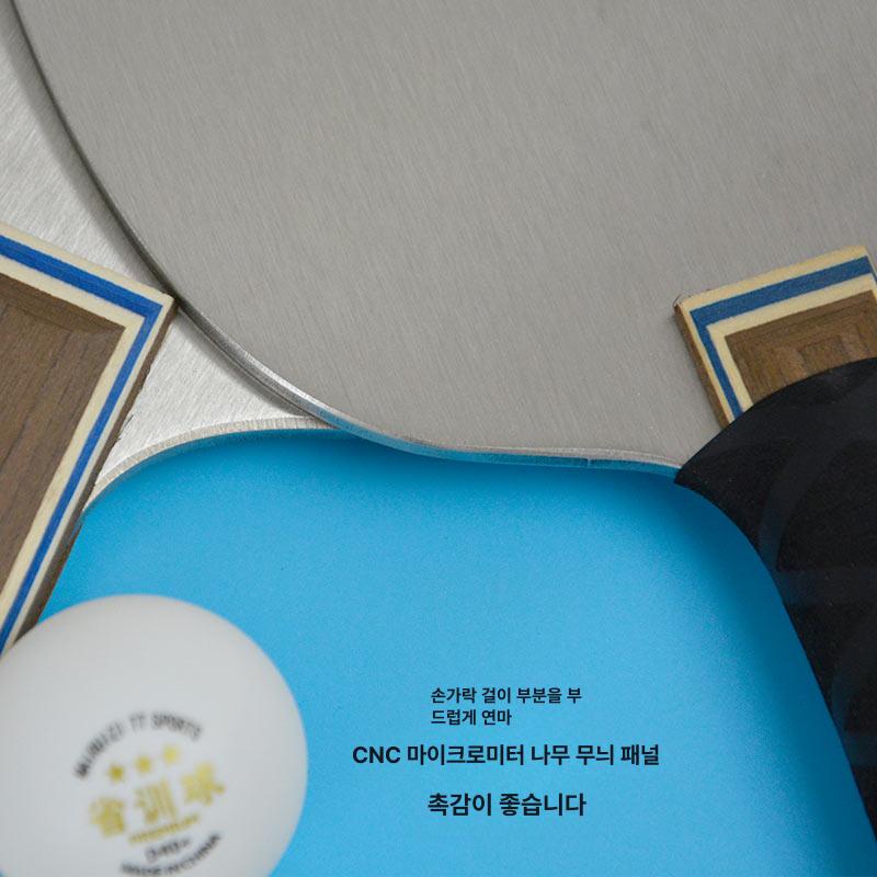 연습용 스텐탁구채 금속 탁구용품 라켓 케이스 훈련 선수 실내 패들 파워 이미지 6