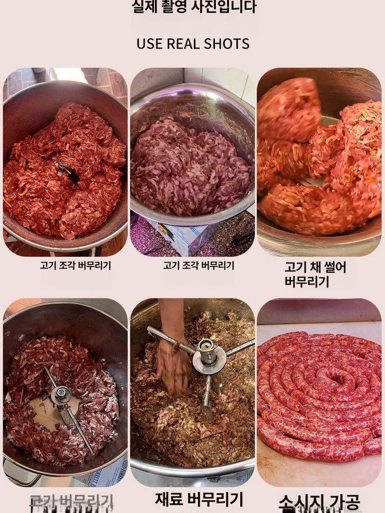 자동 다짐기 업소용 기계 고기 전기 식당 다지기 가정용 다기능 식품 소시지 모터 - 상세 이미지 2