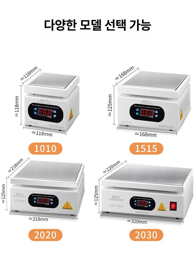 실험실 온도조절 핫플레이트 납땜 제거기 가열 테이블 보온 전열 판 - 상세 이미지 3