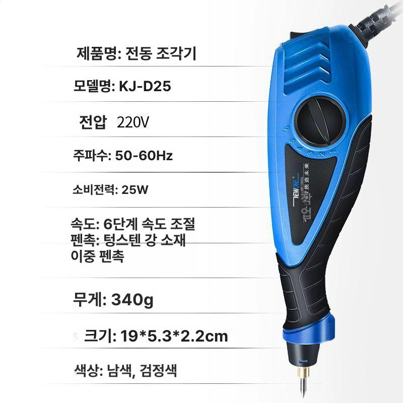 전기 마킹기 휴대용 도트 각인기 산업용 번호용 공압식 - 상세 이미지 5