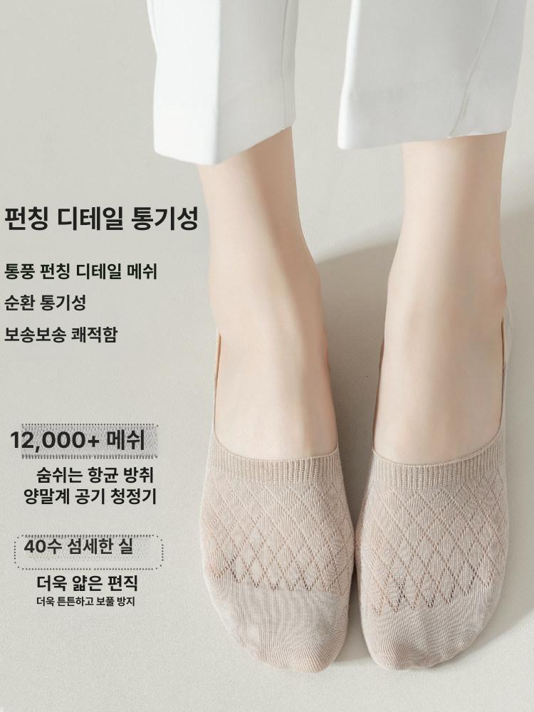 시원한 덧신 여름 발등 양말 메쉬 여자 여름 덧신 - 상세 이미지 4