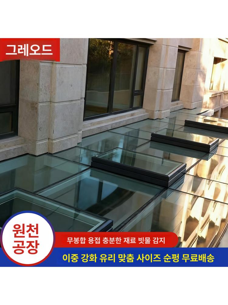 다락방 환기창 개폐식 천창 개폐형 채광창 창틀 지붕창 선루프 스카이라이트 - 상세 이미지 4