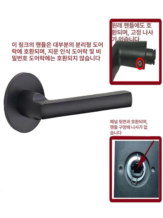 실린더 방문손잡이 사각 이중잠금 도어락 레버핸들 데드볼트 상가용 강화 교체용 키가 - 상세 이미지 3