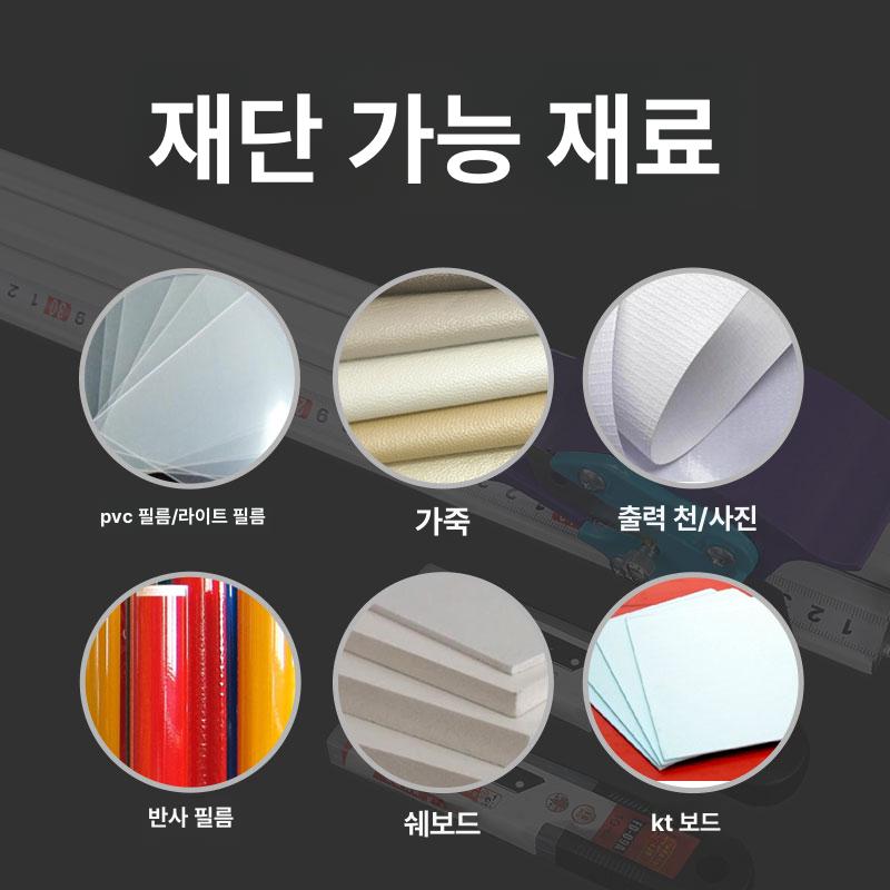 슬라이딩 커팅자 절단 재단자 산업용 자르기 직선 눈금자 스틸자 다용도 도구 - 상세 이미지 5