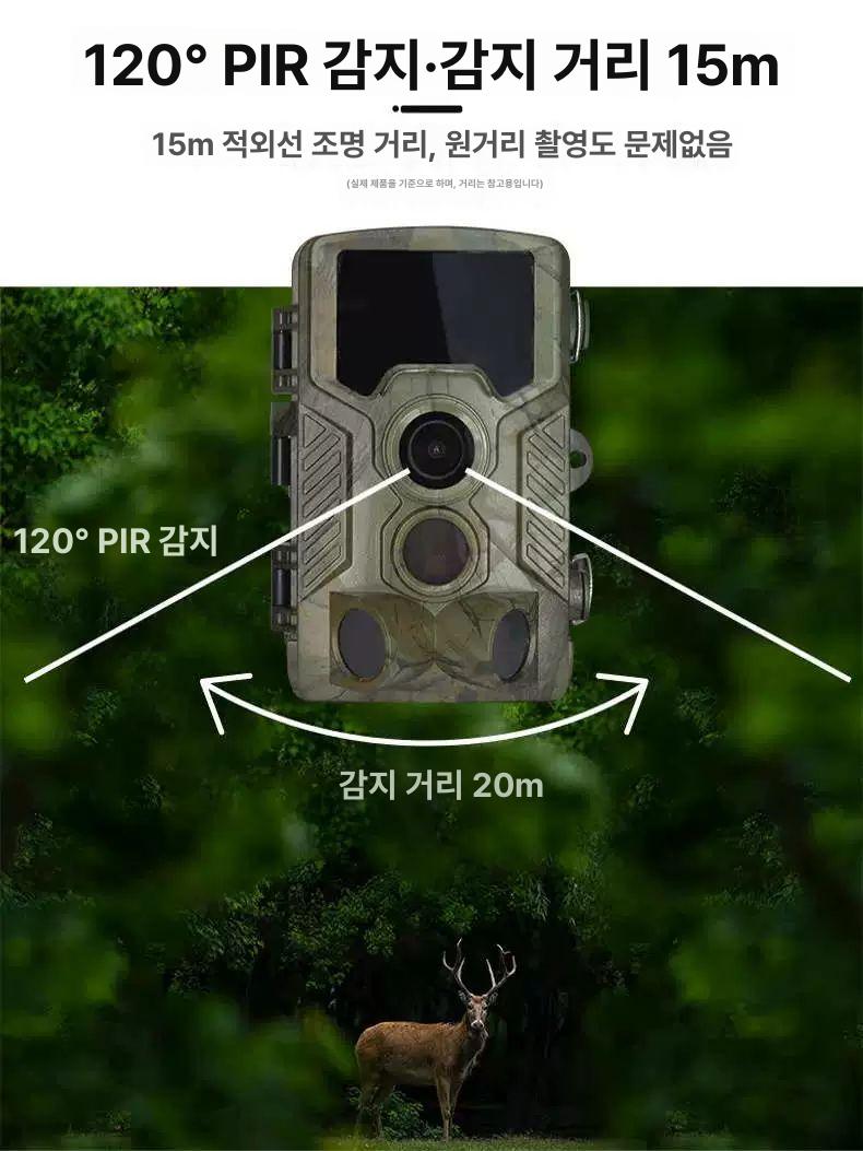 야간 cctv 방수 실외 감시 실내 가정용 적외선 외부 자가설치 씨씨티비 방범용 농막 - 상세 이미지 4