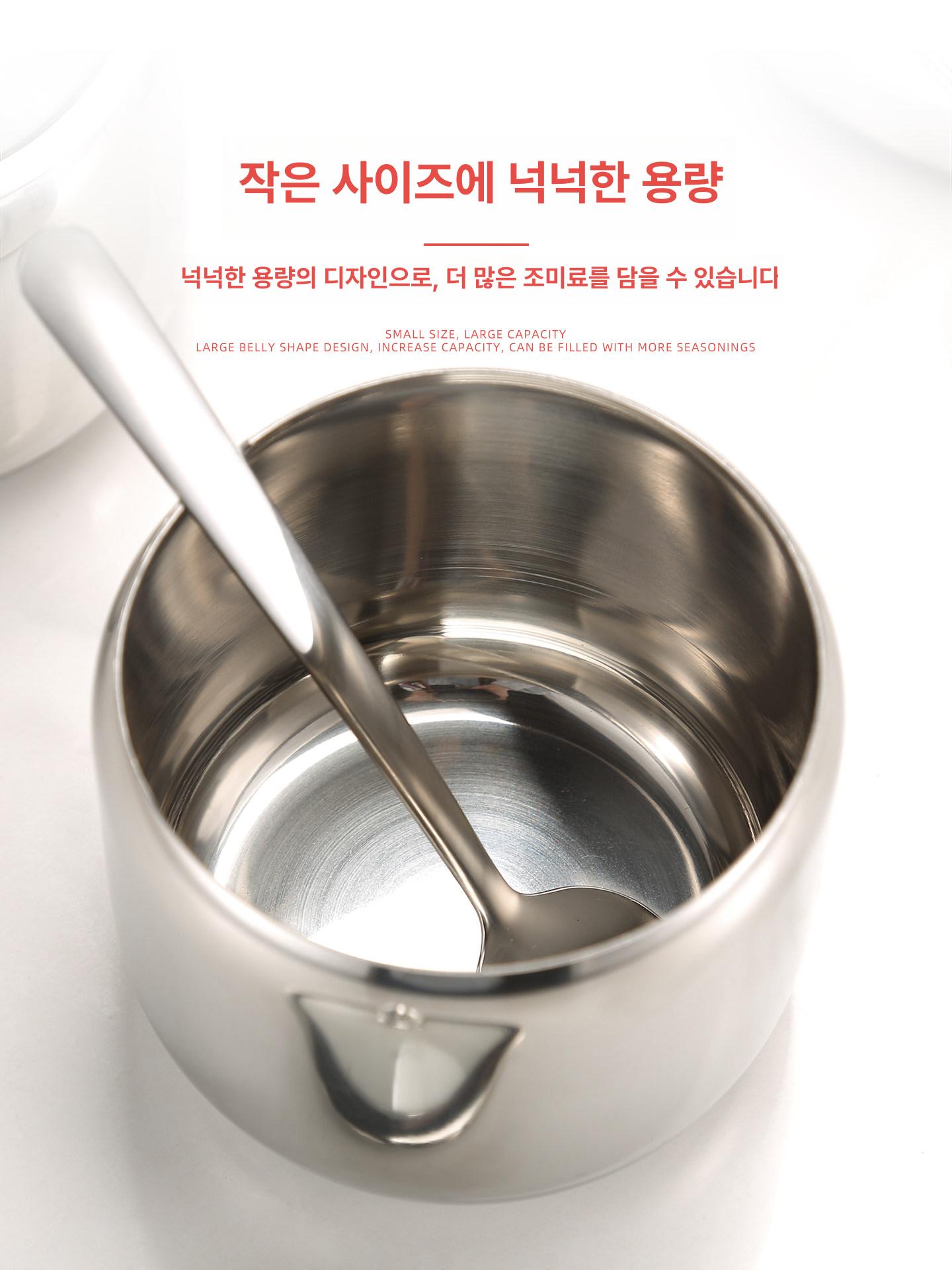소금통 양념통세트 중국집 선물 주방 밀폐 집들이 감성 보관용기 깨통 - 상세 이미지 4
