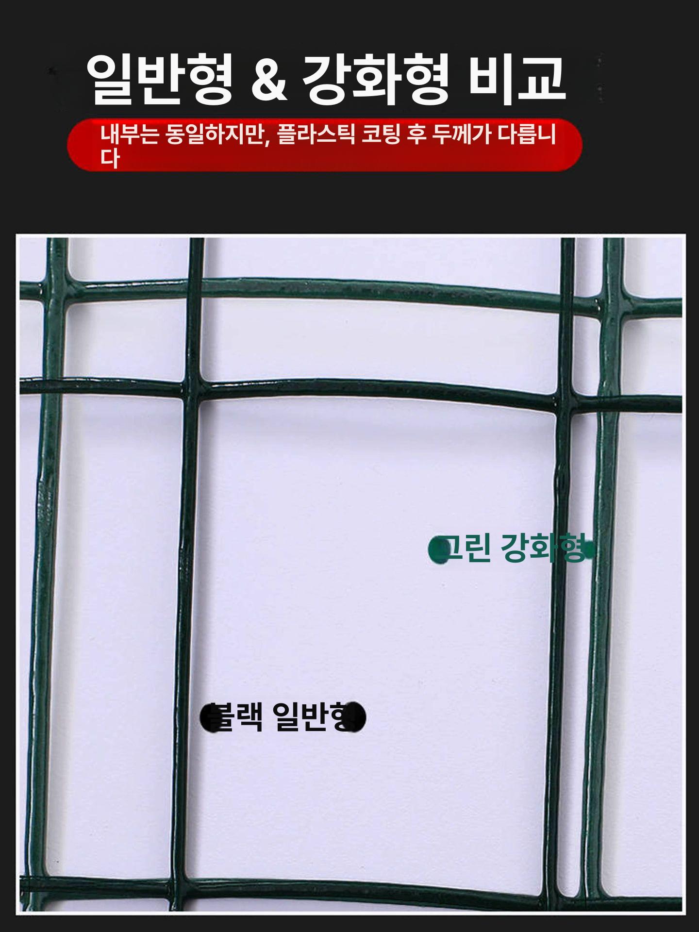 닭장 메쉬 울타리 철조망 염소망 플라스틱 담장 철망 능형망 울타리망 사육 - 상세 이미지 2