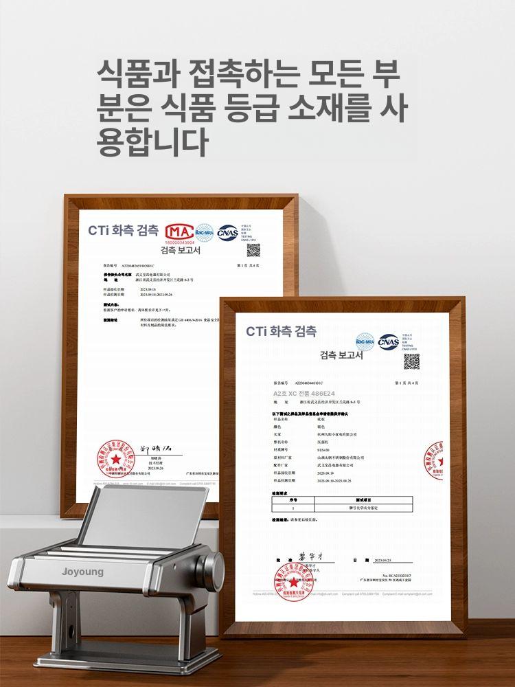 칼국수기계 업소용 제면기 짜장면 면발 제조기 휴게소 - 상세 이미지 4