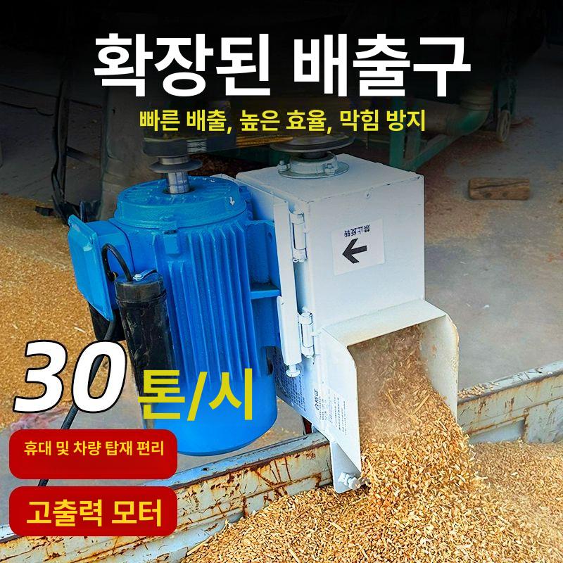 곡물 선별기 사료 운반기 진공 흡입식 분말 이송 튜브 농기계 옥수수 쌀 - 상세 이미지 4