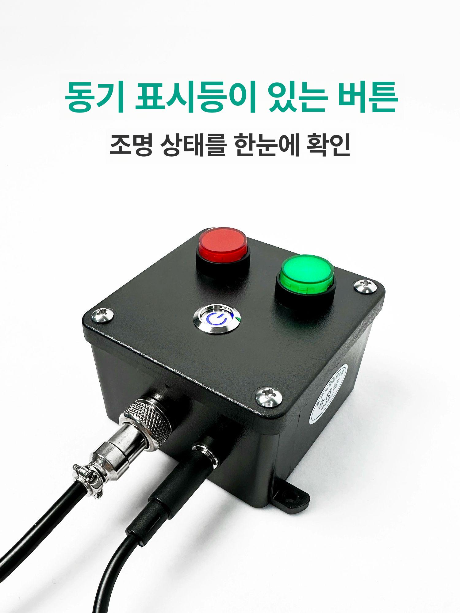 학습용 교육용신호등 유치원 초등 학원 어린이집 과학교구 교통안전교육 실험 - 상세 이미지 3