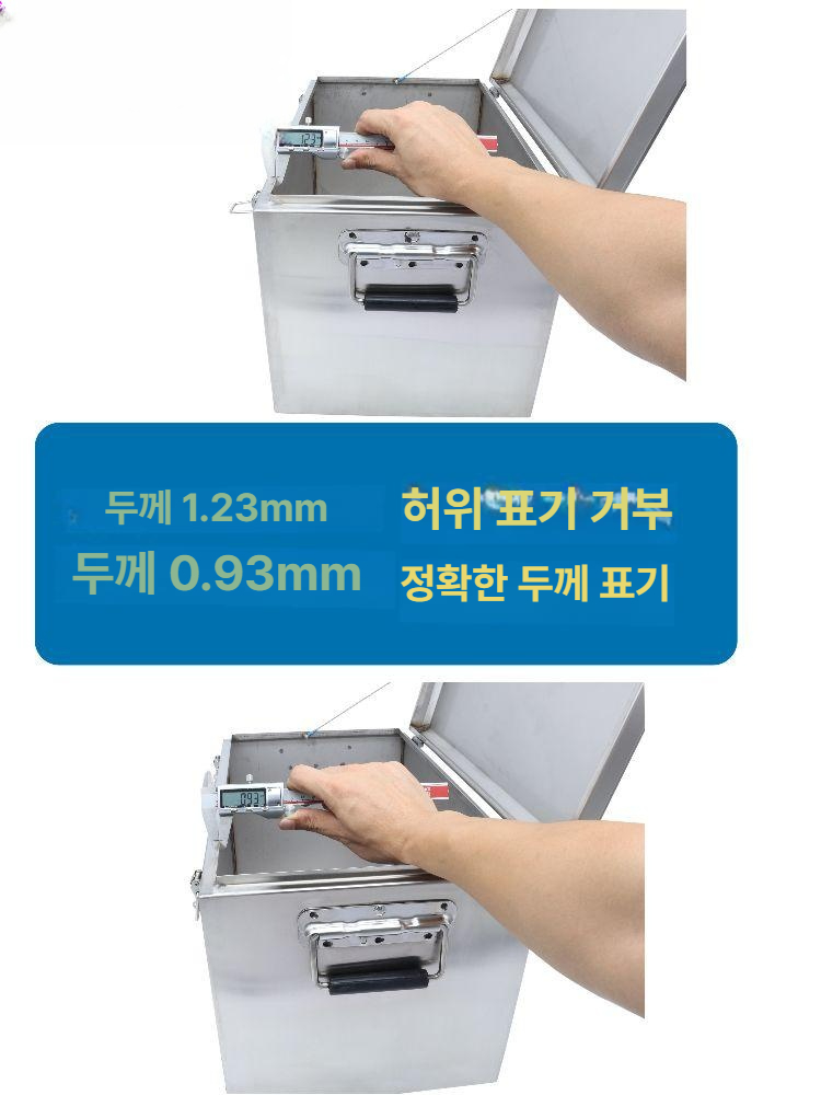 잠금 공구함 화물차 트럭 잠금장치 철제 대형 스텐 견고한 방수 스틸 상자 공구박스 공구통 - 상세 이미지 4
