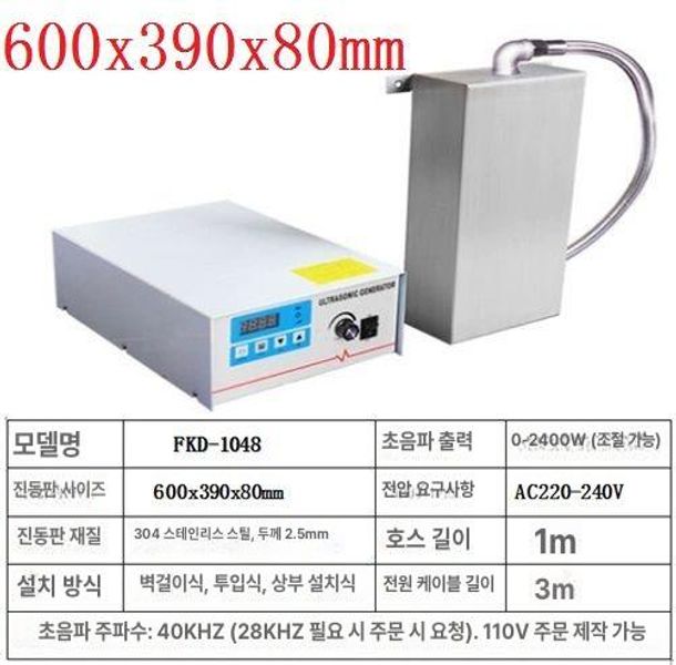 휴대용 야채 세척기 진동기 플레이트 식기 진동 오존 주방 및 세탁기 무선 다지기 가정용 - 상세 이미지 5