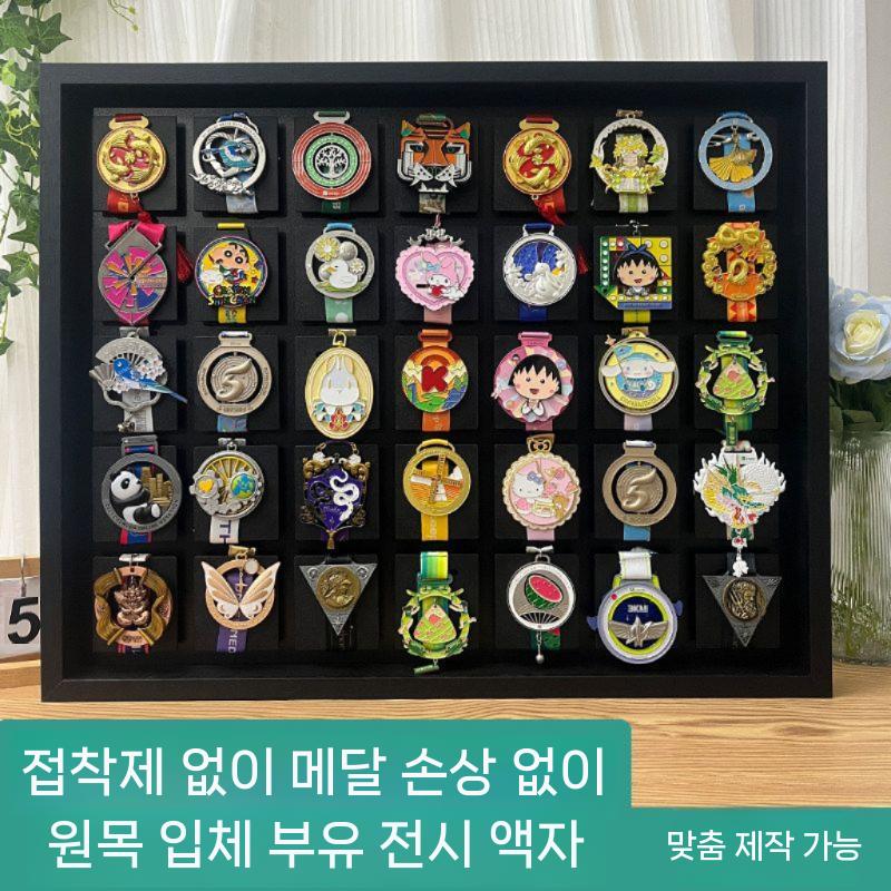 메달보관액자 보관함 나무 메달전시 마라톤 디스플레이 프레임 기념 메달액자 사진 이미지 6