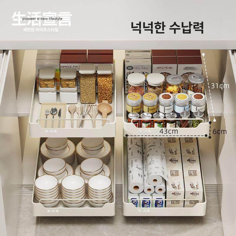 싱크대 서랍 양념통 조미료 정리대 주방 슬라이딩 수납함 보관 정리 수납 이미지 6