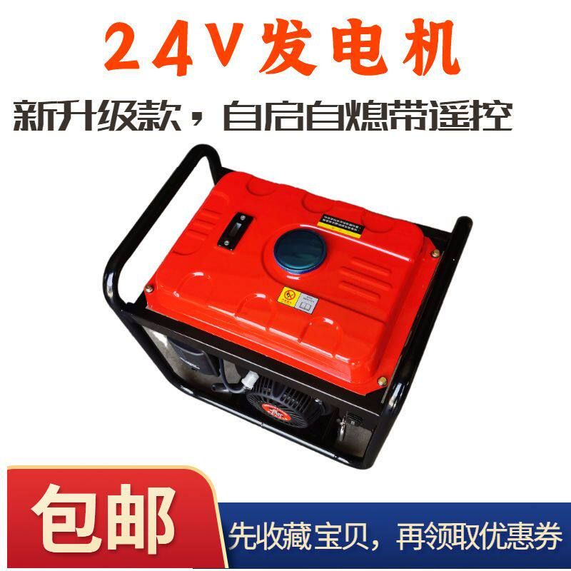 가솔린 차량용 자동시동 자기소화 원격조종 캠핑용발전기 무소음발전기 화물차 - 상세 이미지 2