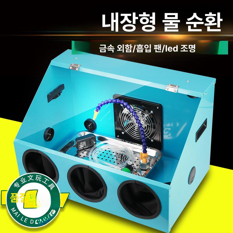 방진상자 도색부스 소형 클린룸 작업대 공예 스프레이 페인트 팬 벤치 먼지차단 - 상세 이미지 2