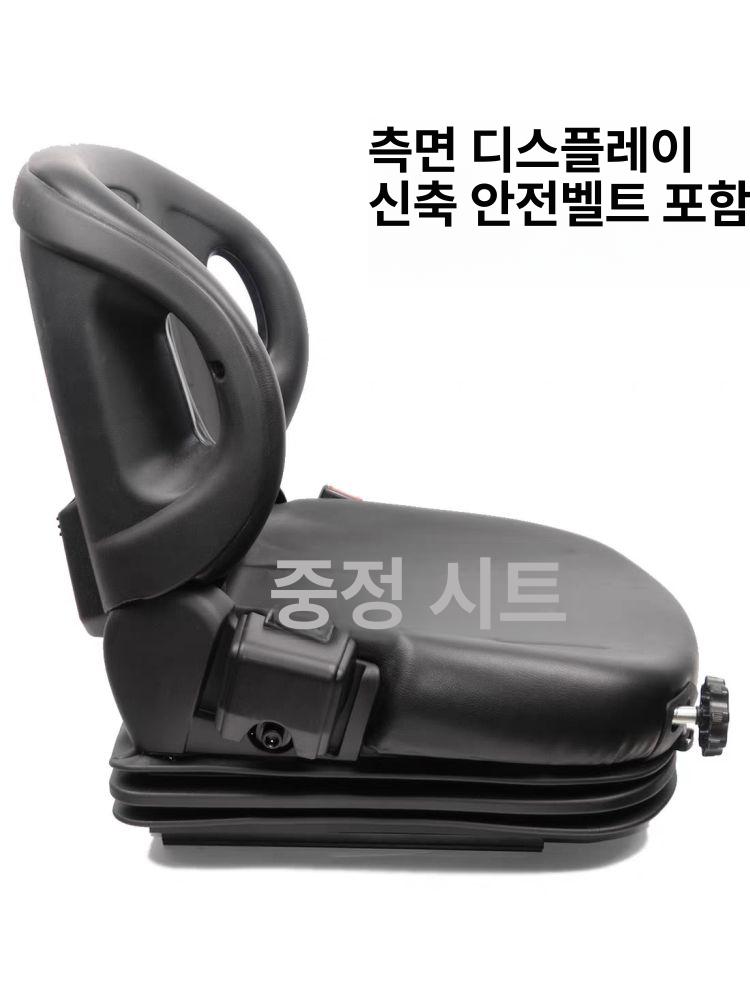 교체용 시트 화물차 부품 등받이 팔걸이 지게차의자 커버 포크레인 중장비의자 굴착기 - 상세 이미지 4