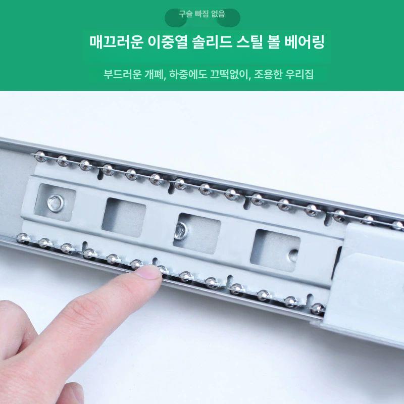 슬라이드 서랍장레일 캐비닛 산업용 볼레일 댐퍼 고하중레일 가구레일 교체용 - 상세 이미지 3