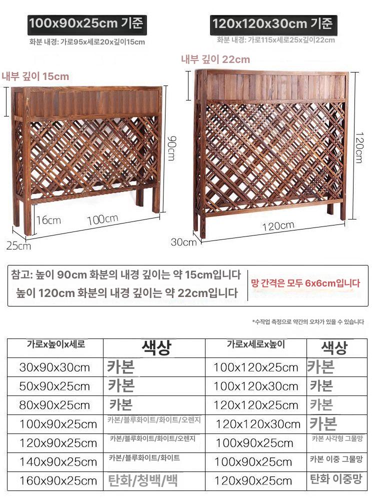 울타리형 화분대 나무 정원 야외 박스 대형 정리대 플랜트 인테리어 선반 파티션 거치대 - 상세 이미지 4