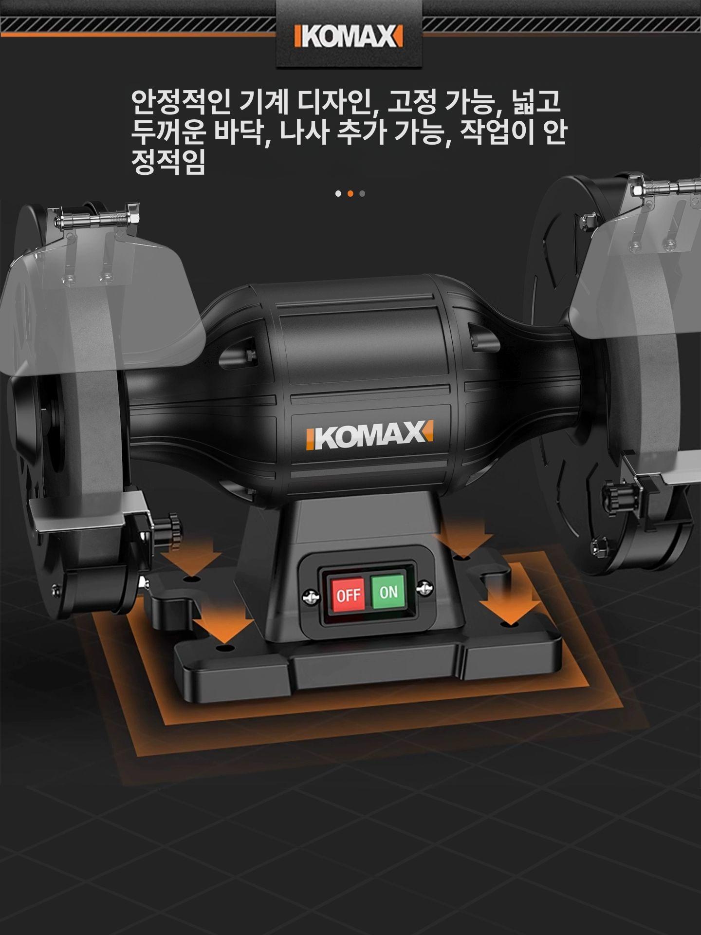 칼갈이 숫돌 전동 업소용 전기 가위 전동칼갈이 식당 주방칼 연마기 머신 샤프너 칼가는기계 - 상세 이미지 3