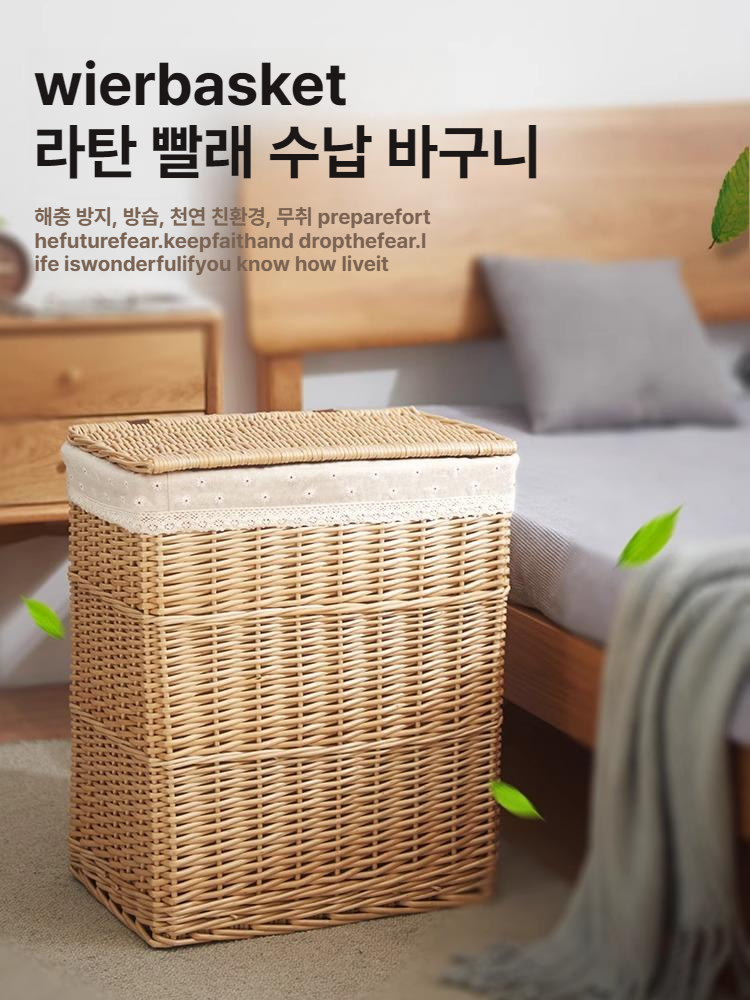 햄퍼 빨래통 대용량 라탄 빨래 수거함 뚜껑덮개 다용도 대형 이동식 원형 소형 깊은 보관함 - 상세 이미지 2